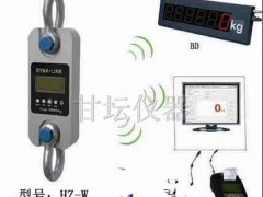 新品30吨测力计供应.无线传输