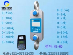 HZ-W5无线打印测力计1T-2000KN 多种通讯接口?